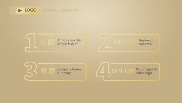 金色高档尊贵时尚银行工作汇报PPT