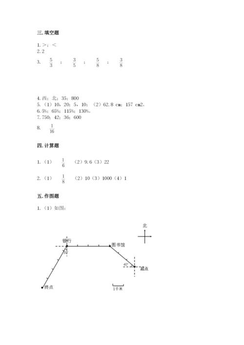 小学六年级数学上册期末卷必考题.docx