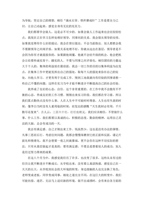 有关工程类实习报告合集六篇.docx