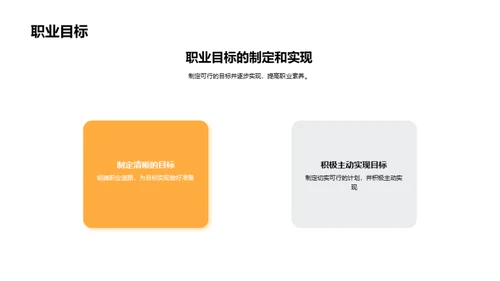 辉煌瞬间
