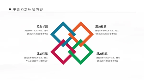 舞蹈艺术培训芭蕾舞PPT模板