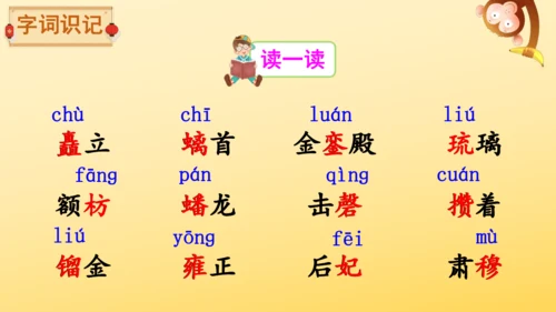 12 故宫博物院   课件