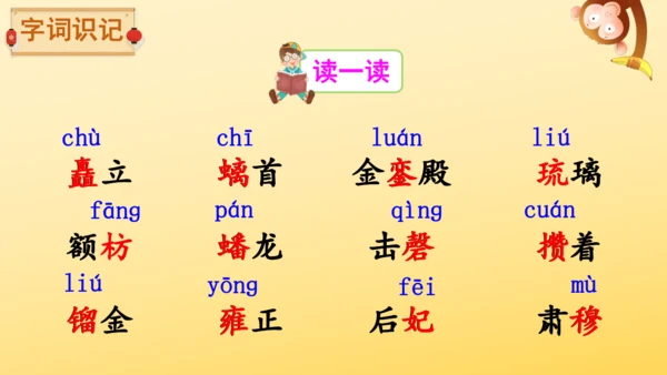 12 故宫博物院   课件