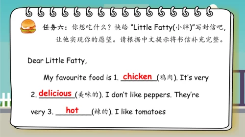 Unit 3 What would you like 单元复习(二)-重点句型+典型例题（共25张P