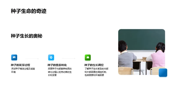 农学视角：社会融合探究