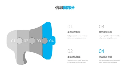 蓝色现代风简洁设计公司简介商务PPT模板