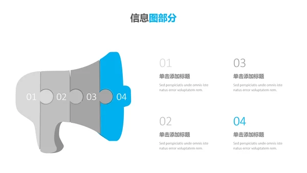 蓝色现代风简洁设计公司简介商务PPT模板
