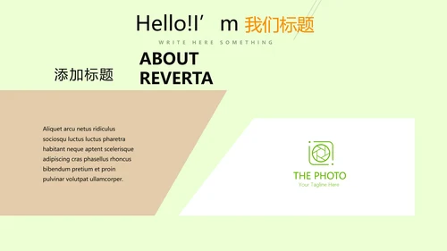 手绘绿色有机蔬菜动态PPT