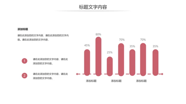 简约爱心医疗护士竞聘报告动态PPT模板