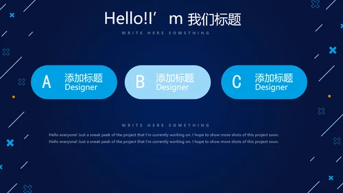 蓝色科技网络信息工程师工作总结汇报动态PPT
