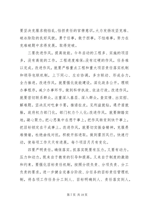 劳动模范表彰会领导讲话.docx