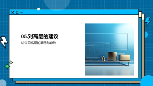 人资行政年度总结