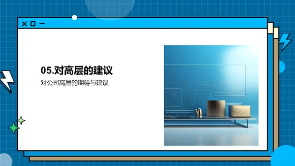 人资行政年度总结