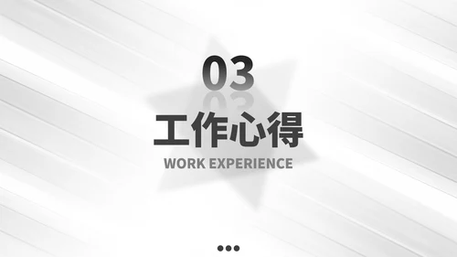 白色线条极简风年终总结PPT模板