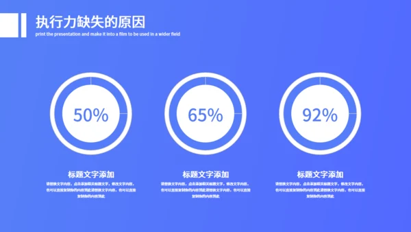 个性插画企业文化宣传通用PPT模板