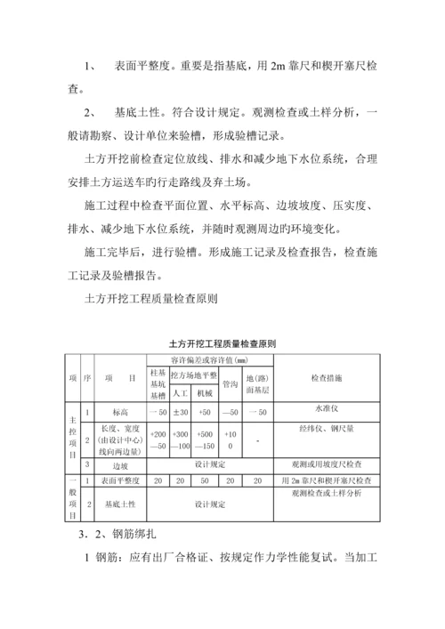 交通标线综合施工组织设计.docx