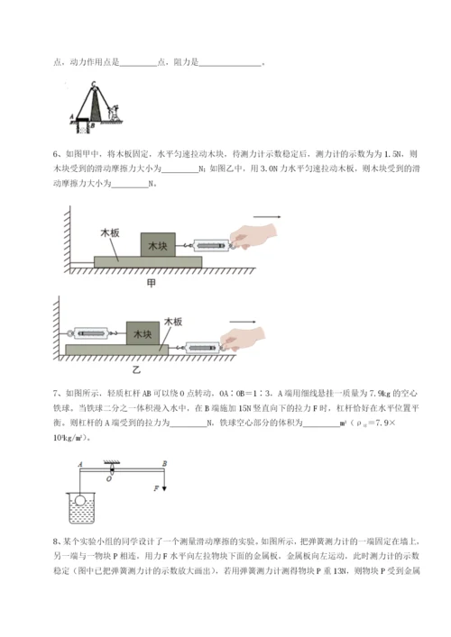 强化训练广东深圳市高级中学物理八年级下册期末考试专题练习试卷（含答案详解版）.docx