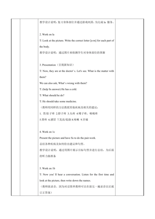 人教版八年级下册Unit 1 What's the matter Section A (1a-2d)