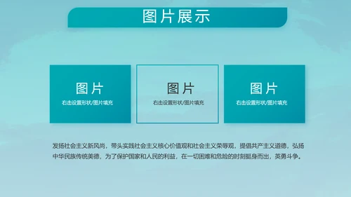 特种兵训练八一军事部队动态PPT