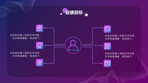蓝紫渐变科技风毛玻璃PPT模板