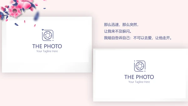LED婚礼舞台开场片头相册动态PPT模板