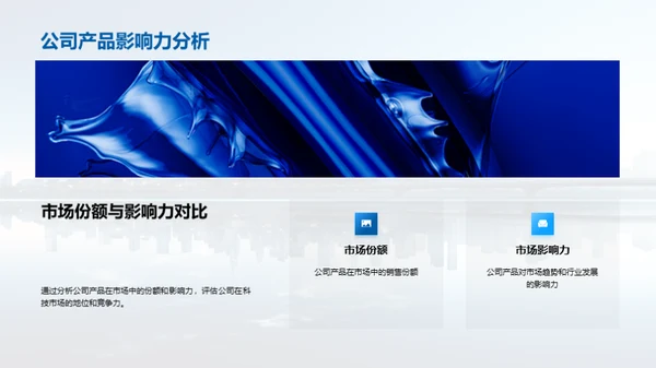 引领科技创新之道