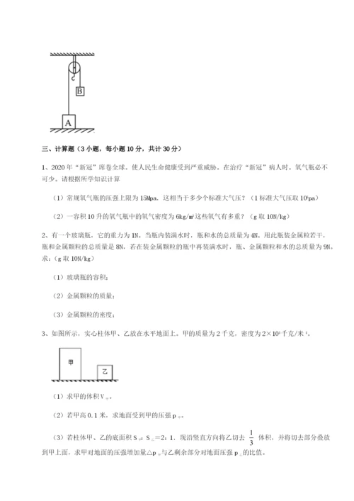 广东江门市第二中学物理八年级下册期末考试专题攻克练习题（含答案解析）.docx