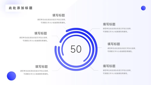 蓝色渐变图文企业介绍手册PPT模板