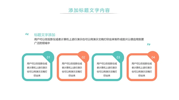 绿色唯美母婴幼儿健康护理PPT模板