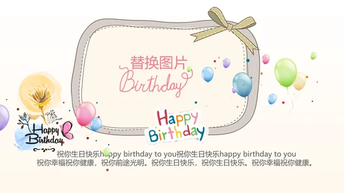 公司1周年庆ppt模板活动策划公司介绍