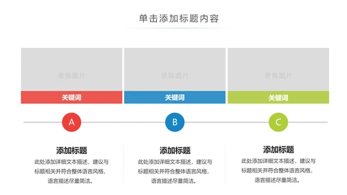 精美水彩青年文明号工作总结计划汇报PPT模板