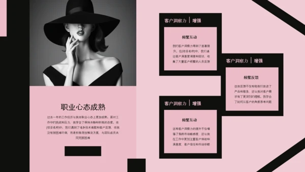 欧美风简约工作汇报PPT模板