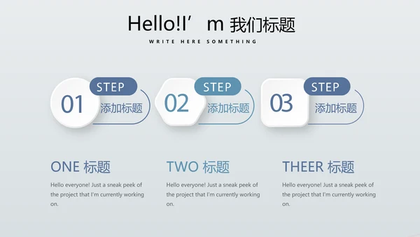 金融保险行业保险公司总结汇报动态PPT