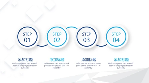 蓝色大气简约企业公司简介动态PPT模板