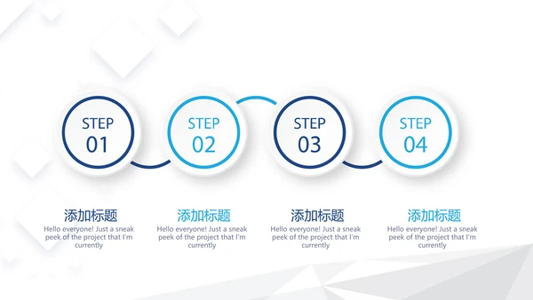 蓝色大气简约企业公司简介动态PPT模板