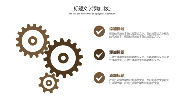 传统茶艺茶道文化知识宣传动态PPT模板
