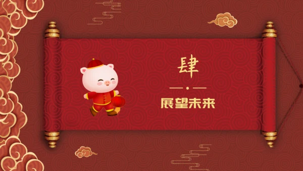 除夕之夜中国风年夜饭过年春节通用PPT模板