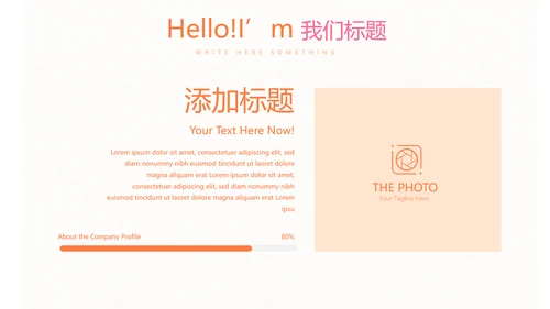 母婴护理培训学校工作总结计划动态PPT