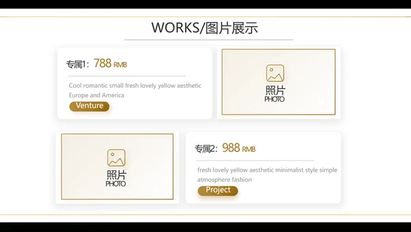 黑色创意音乐培训教学动态PPT模板