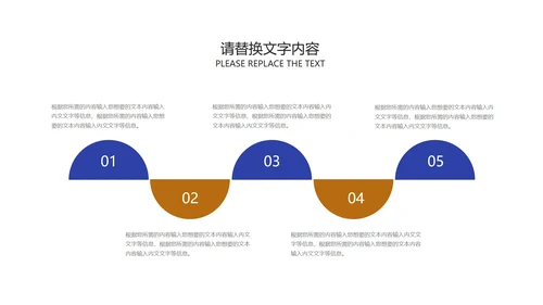 商务风炫彩2.5D商业融资计划书PPT模板