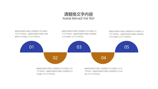 商务风炫彩2.5D商业融资计划书PPT模板