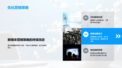 母亲节新媒体营销探索