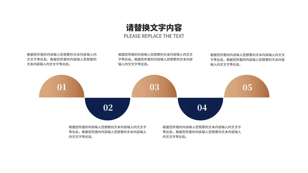 商务中国风山水工作总结汇报PPT模板