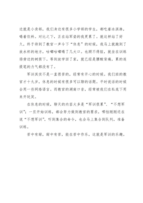 初一新生军训心得感悟5篇.docx