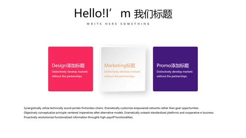 简约时尚排球运动比赛动态PPT