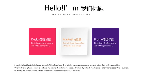 简约时尚排球运动比赛动态PPT