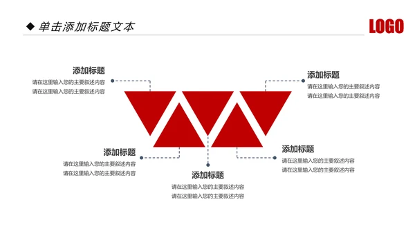 红色大气公安局警察交警队特警派出所民警PPT