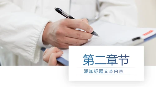现代医疗医学行业汇报科研方案工作总结动态PPT模板