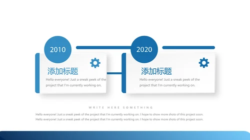 医疗医学人体扫描动态PPT