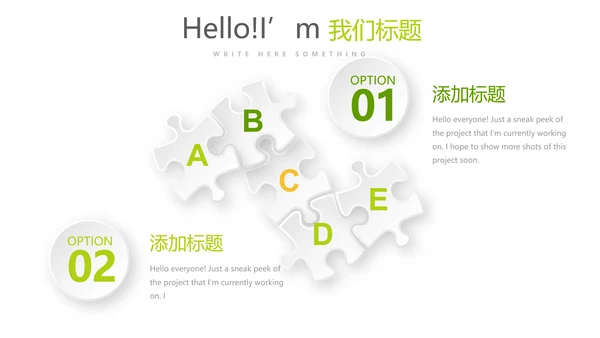 手绘绿色有机水果动态PPT模板